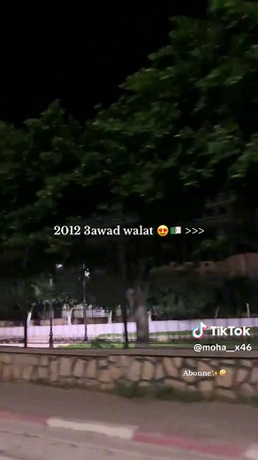 Cheb khaled 2012🔥😍#tiktok #trending #pourtoi #algerie🇩🇿 #الشعب_الصيني_ماله_حل😂😂 #fyp #oren #tlemcen #bnisaf #ain_temouchent #31 #moha__x46 #love #plage #beachview #اغاني_راي_جزائرية🇩🇿 #اغاني_راي #algeria #marocaine🇲🇦 #cheb_khaled