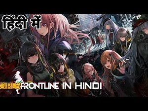 Girl's Frontline Chibi Show Episode 2 In Hindi Dubbed