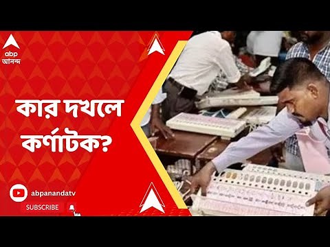 ABP Ananda,Bangla News,bangla news live,ABP Ananda Bengali news,ABP Ananda Digital,ABP Ananda LIVE,B
