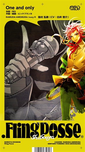 One and Only - Fling Posse | Hypnosis Mic Anime Characters