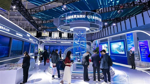 3K views · 66 reactions | The 7th World Intelligent Manufacturing...