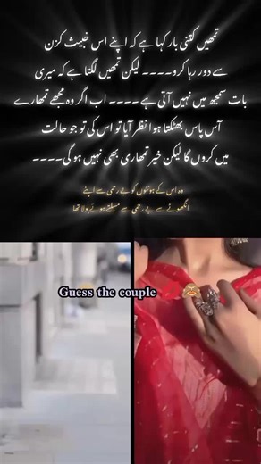 Amazing Romantic Novel by Candy Fatima