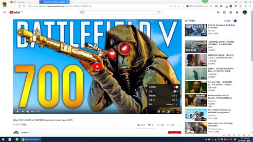 如何让YouTube始终以同一分辨率播放？