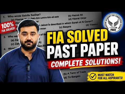 FIA Solved Past Paper | FIA Past Papers | FIA Jobs Preparation