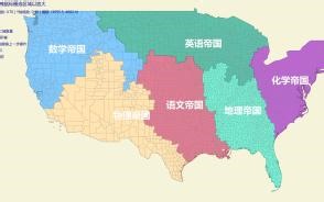 学科大乱斗！！语文数学英语打起来了，最后是谁单挑了全部？【学科大乱斗初代第一局】