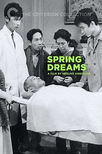 Spring Dreams - Movie