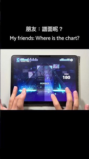 隱形圖譜面挑戰 invisible chart challenge #世界計畫 #projectsekai #音樂遊戲 #世界計畫繽紛舞台feat初音未來 #rhythmgame