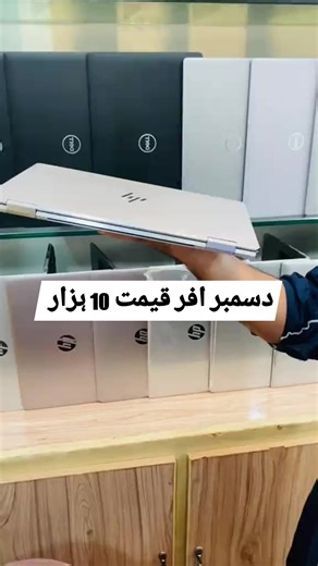 Top 10 Electronics on Reels