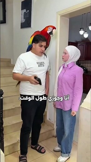 #comedy عندما تطلب الزوجة المال – مشكلة الزوج 😆 😭😭#funny #اكسبلور