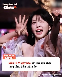 Viral nhất tại sự kiện Vogue năm nay có lẽ là Điền Hi Vi với khoảnh khắc tung tăng trên thảm đỏ 😍 | DienAnh.Net