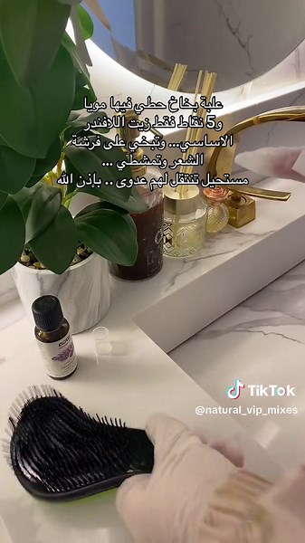 خلطات طبيعية لحماية الشعر باستخدام زيت اللافندر