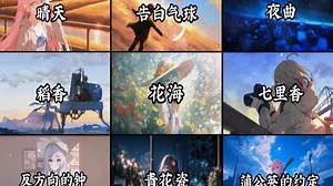 【精选音乐】周杰伦音乐合集 | 从前从前 有个人爱你很久 但偏偏雨渐渐 把距离吹得好远