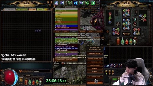 !加入聯盟 在線人數超過400人 Poe1觀眾聯盟 純幽魂起手能打到什麼程度？ 在近乎自立的環境挑戰自己的極限 !神諭者coc !POE2 !ninja