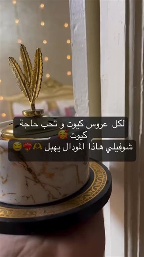 177 reactions · 7 comments | So cute 凉勇勺 | Pïnk Room | Facebook