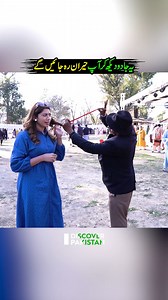 یہ جادو دیکھ کر آپ حیران رہ جائیں گے #MagicShow #Unbelievable #AmazingMagic #DiscoverPakistan | Discover Pakistan