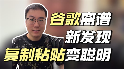 谷歌新发现：复制粘贴就能让模型变聪明！简单到离谱！