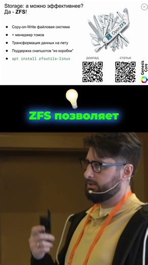 ZFS and the Magic of LZ4 Compression: Why is it the Standard?