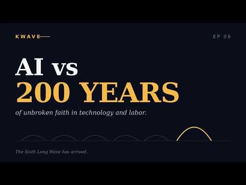 The Sixth Long Wave: AI Is Shaking the 200-Year Sacred Premise
