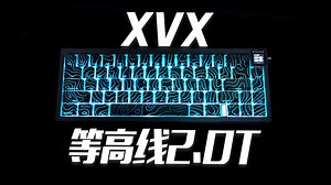 XVX丨《等高线2.0T》图案字符全透键帽实际效果展示
