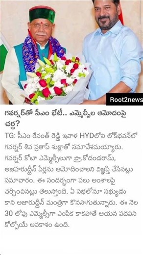📈Telangana Sizzles! Adilabad Records 44.3°C as Heatwave Grips the State! 🔥🥵 #ttrending #topnews 💯🥵📈