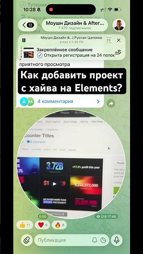 How do I add a Videohive project to Envato Elements?