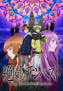 Zetsuen no Tempest 1 Sub Español Online gratis — JkAnime