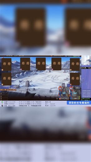 【全胜剪辑无敌回放】2025年3月2
