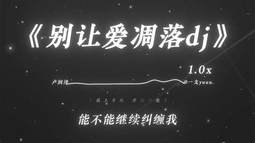 【葛叔】辅助的心声（我的天空）：来自辅助的心殇-ぃ夜舞ぅ-混剪&音乐&鬼畜-哔哩哔哩视频
