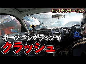 【クラッシュ】フェアレディZ33でレースしたら【事故】