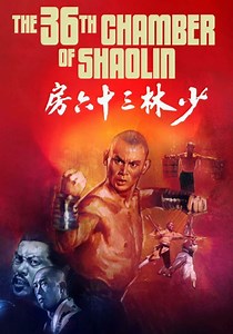 The 36th Chamber of Shaolin streaming online