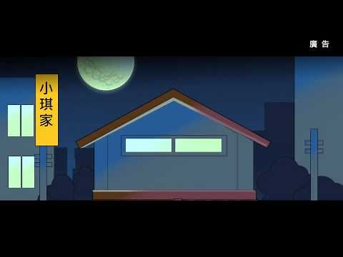 校工忍傳第一集_國語版
