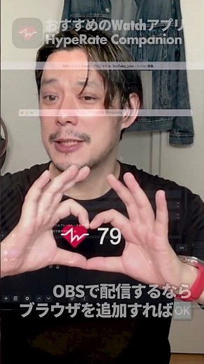 The Apple Watch's super-nerdy app "HypeRate Companion"! It can display your real-time heart rate ...