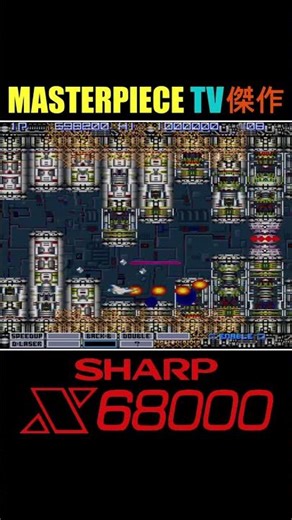 [X68] Mini-Stage: Inside the Core 戦艦内部 🚀 | Nemesis '90 Kai ネメシス'90改 ᴴᴰ