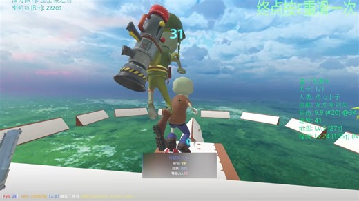 风云社僵尸逃跑—老北京滑翔