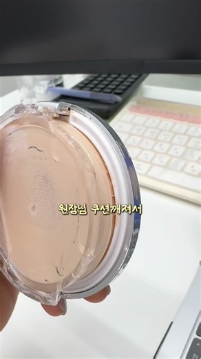 슈퍼젝션 1위 | 전주 피부 리겐스킨랩 | (주)리겐모어 대표 이승연 on Instagram: "와 이러다 곧 품절나겠는데요? 역대 최저가 프로모션이라 쟁이시는 분들 많으시네요☺️ 촉촉하고 피부가 너무 편안하고 트러블 모공 피부결도 좋아지셨다는 리브님들 후기에 너무 뿌듯한 요즘이에요🫶 취향에 맞게 계절에 맞게 만들어서 사용하고 재생크림은 자기 전에 바르니까 피부가 밤낮없이 건강해져요! 홀리데이 파데프리 프로모션 1/4일까지 혜택이구요 조기품절될 수 있다는 점 참고해주세요! 📌댓글에 “어려졌어” 달아주시면 홀리데이 최저가 링크 보내드릴게요 #파데프리 #피니쉬로션 #비반콴트망카로션 #파이널밤 #재생쿠션 #재생비비"