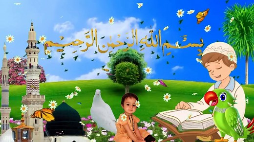 HASBI RABBI JALLALLAH | Beautiful Naat For kids | Naat Sharif | Islamic Kids Songs | Tere Sadqay Mai