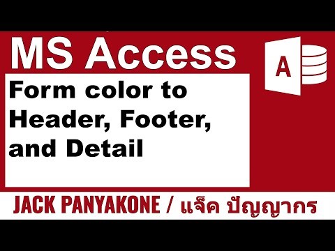 Apply form color to header, footer, and detail section