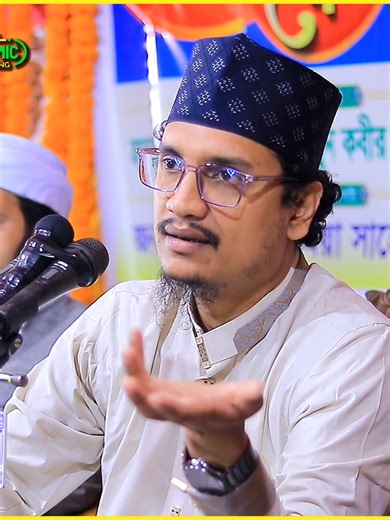 বাবা মায়ের সাথে কখনোই এই ভুলগুলো করা যাবে না❗ Sheikh Joynul Abedin Qadri l New Waz 2026 #motivation #newwaz #viral #shot #waz