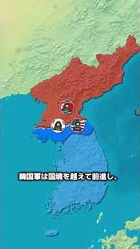 What would happen if the United States declared war on North Korea? #trivia #geography #history #...