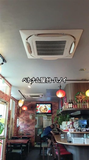【食事】ベトナム屋台 ハノイ #お食事処 #ベトナム料理 #short