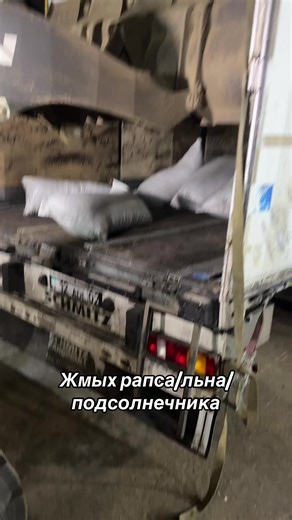 Экспорт #china