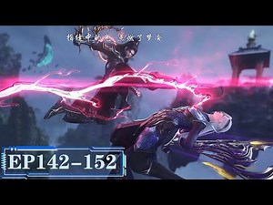#斗破苍穹 EP142-152：萧炎血战古妖，五色火莲燃爆古圣城！！【Battle Through the Heavens | Weekly update list】