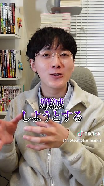 もつもつ🍆漫画紹介のひと (@motsumotsu_manga) - 大ヒット予感の漫画4選を紹介！