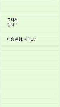 2026년 4월 23일 #함께 #우리 #함께 #사랑 #함께 #사는동안