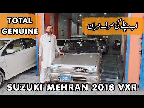 Total Genuine Suzuki Mehran VXR 2018 Car For Sale | Fuel Efficient Car | Pak Car Bazar Gojra