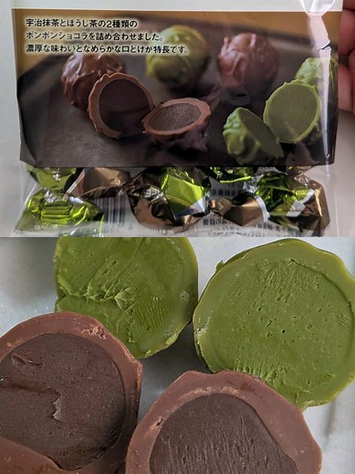 ほうじ茶ボンボンショコラの魅力とは