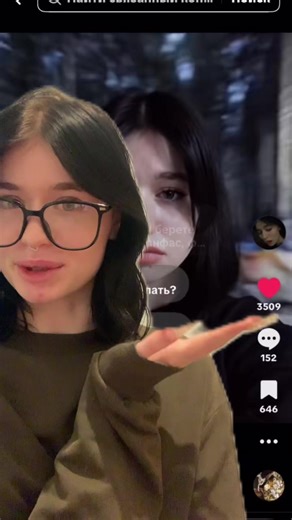 Туториал по тренду с каруселью