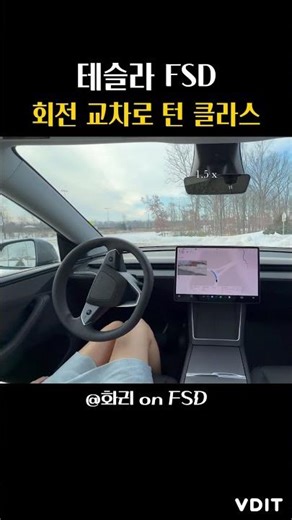 순간 네비 보는거 깜빡하게 만드는 테슬라 FSD💦