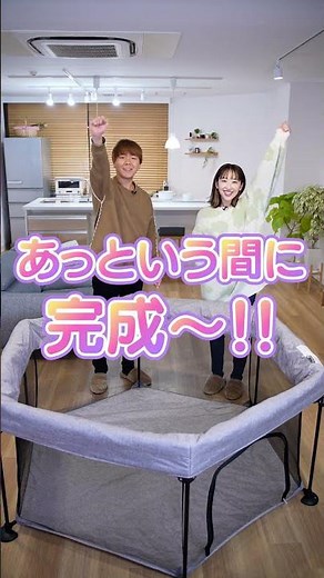 [Nishimatsuya's Baby Circle] Easy to open and close with one touch! Introducing our easy-to-use b...