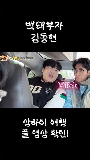 #Shanghai Rich Man with White Head | [Starting from Scratch]